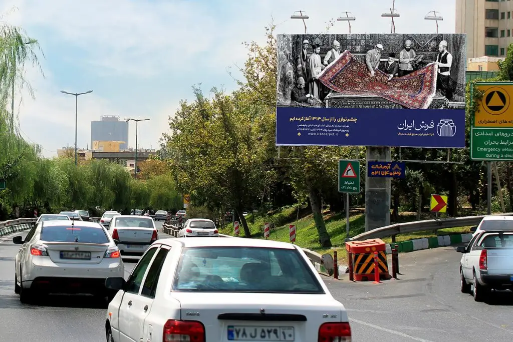 billboard-and-bridge (1)