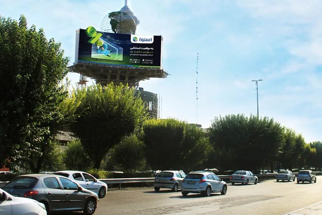 billboard-and-bridge (2)