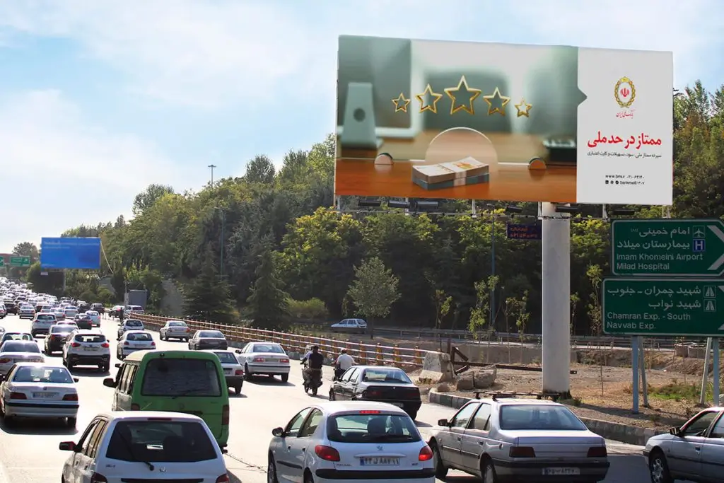 billboard-and-bridge (5)